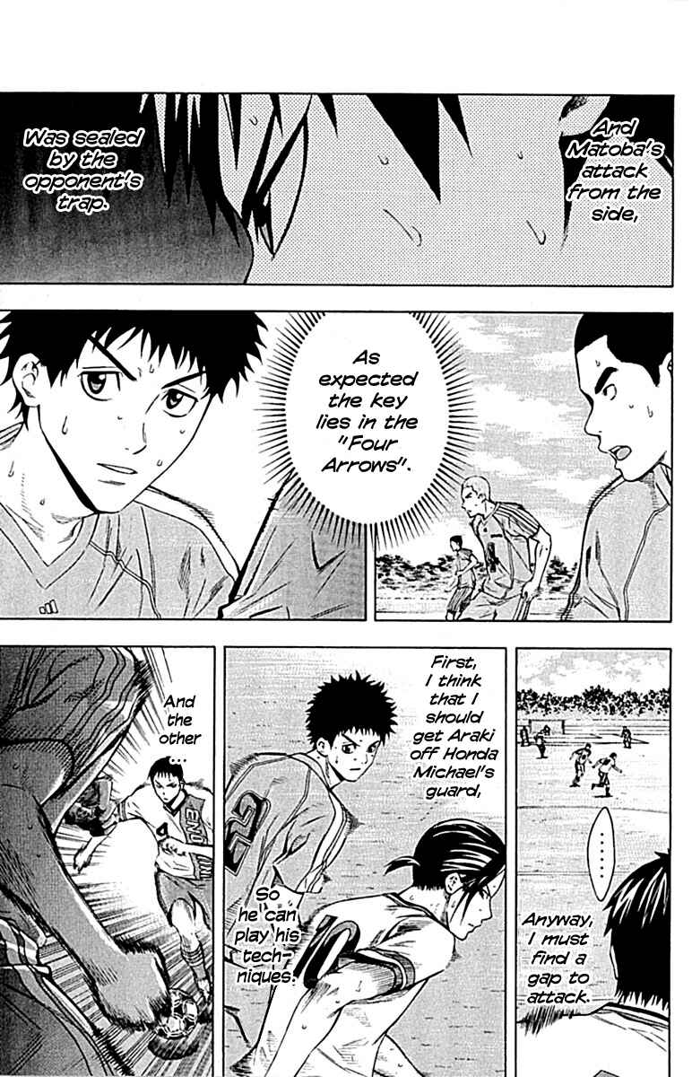 Page 5 Chapter 79 The Knight in the Area