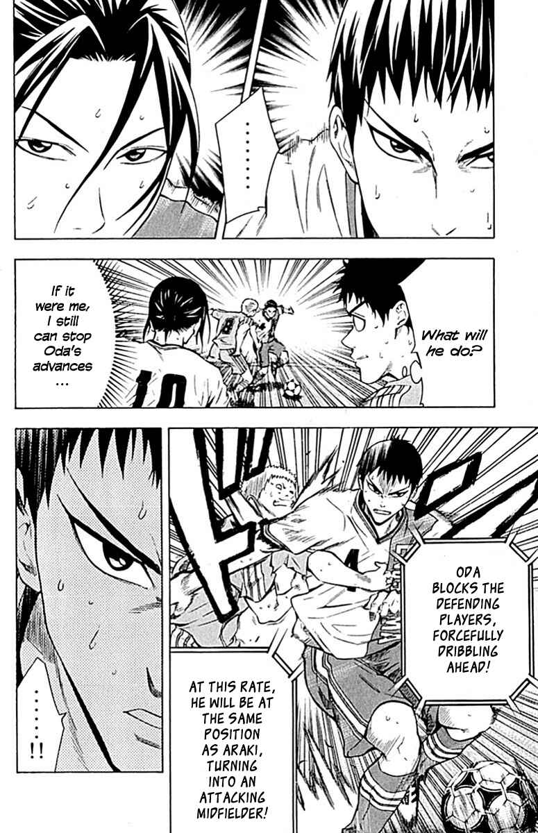 Page 8 Chapter 79 The Knight in the Area