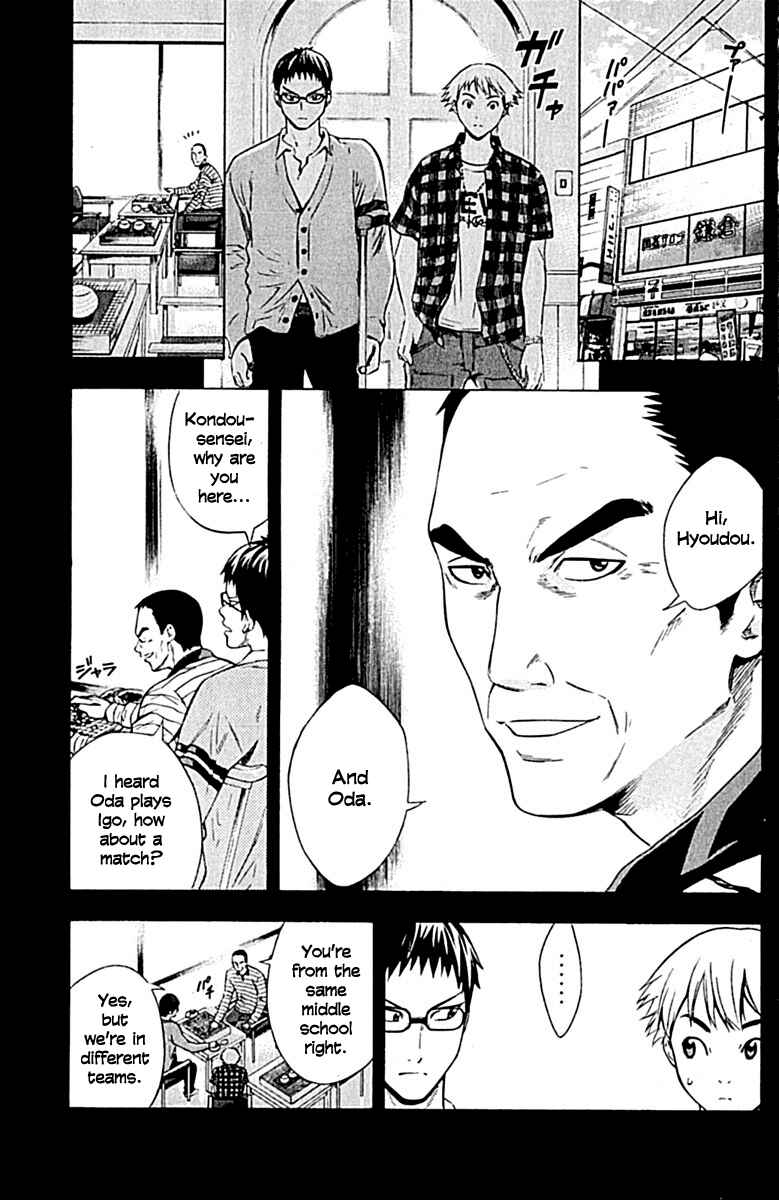 Page 9 Chapter 79 The Knight in the Area