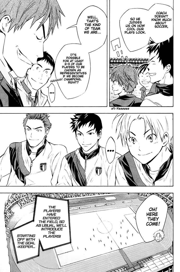 Page 12 Chapter 200 The Knight in the Area