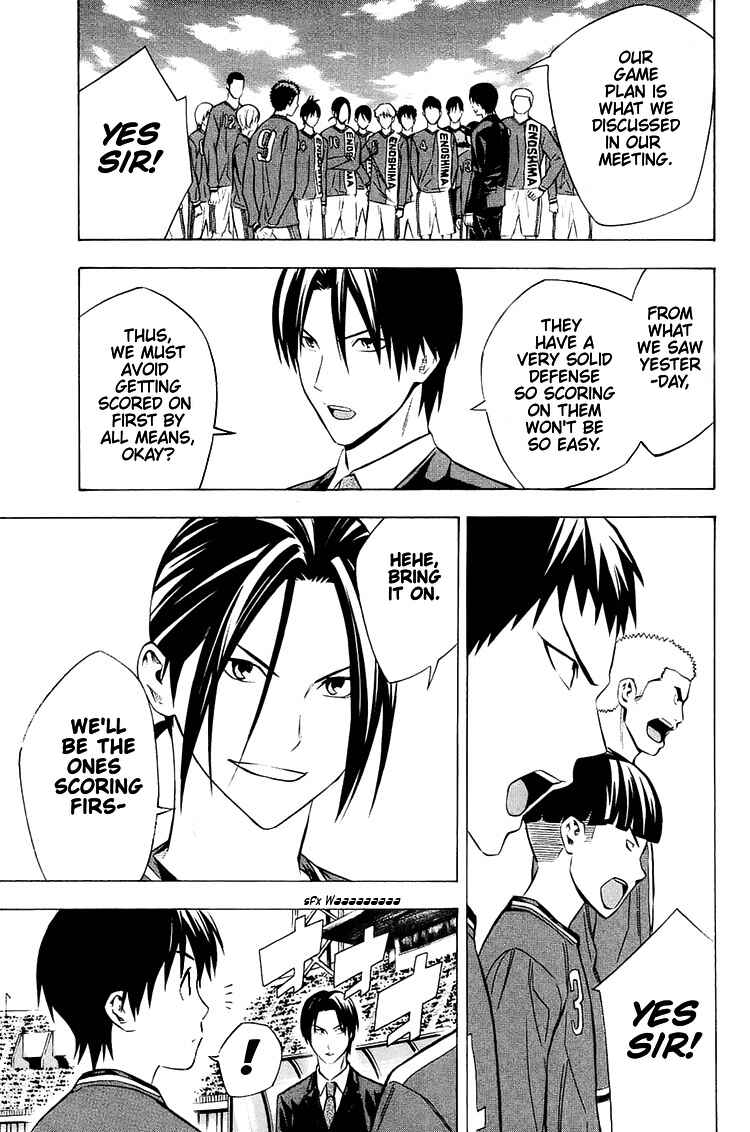 Page 8 Chapter 200 The Knight in the Area