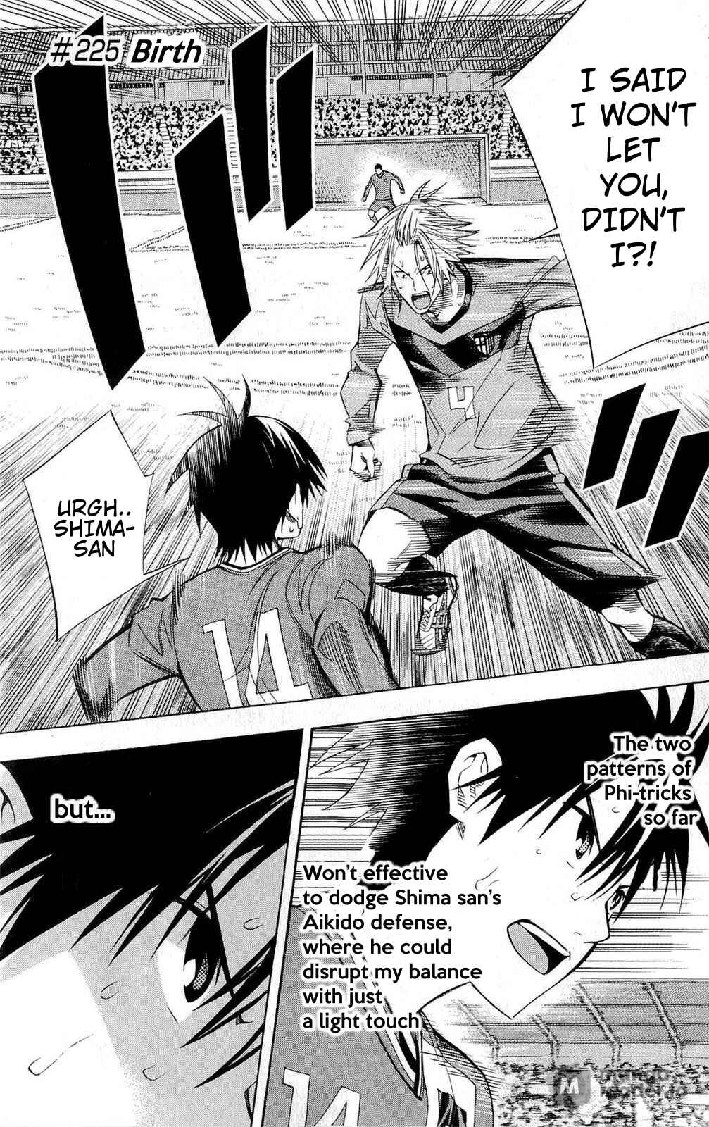 Page 1 Chapter 225 The Knight in the Area