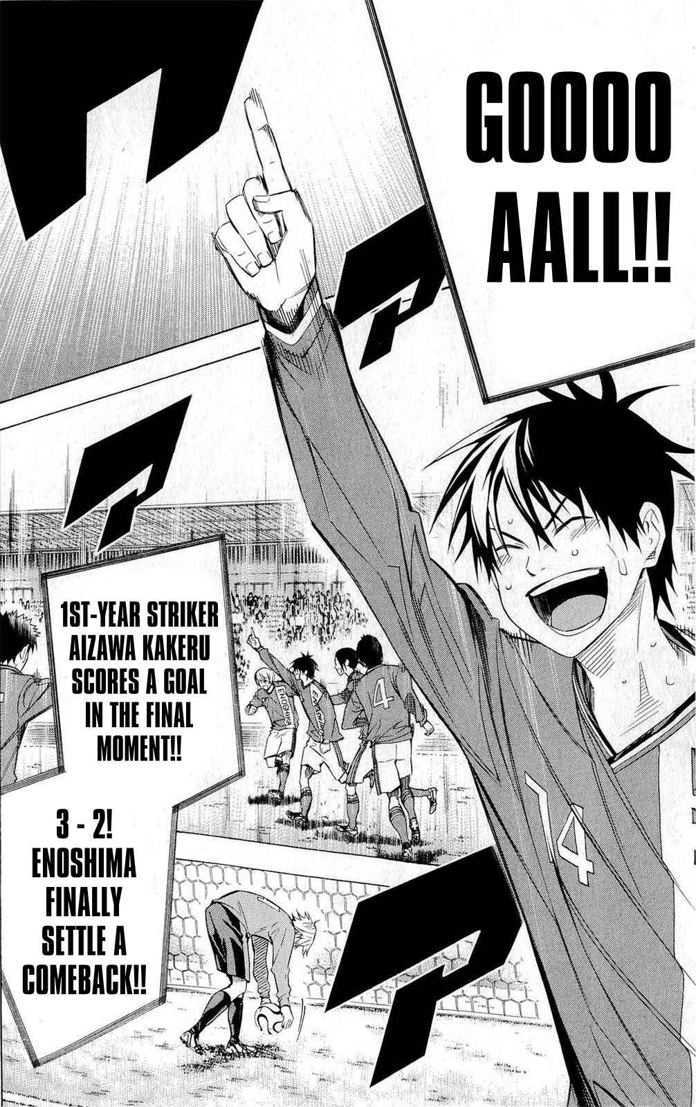 Page 14 Chapter 225 The Knight in the Area