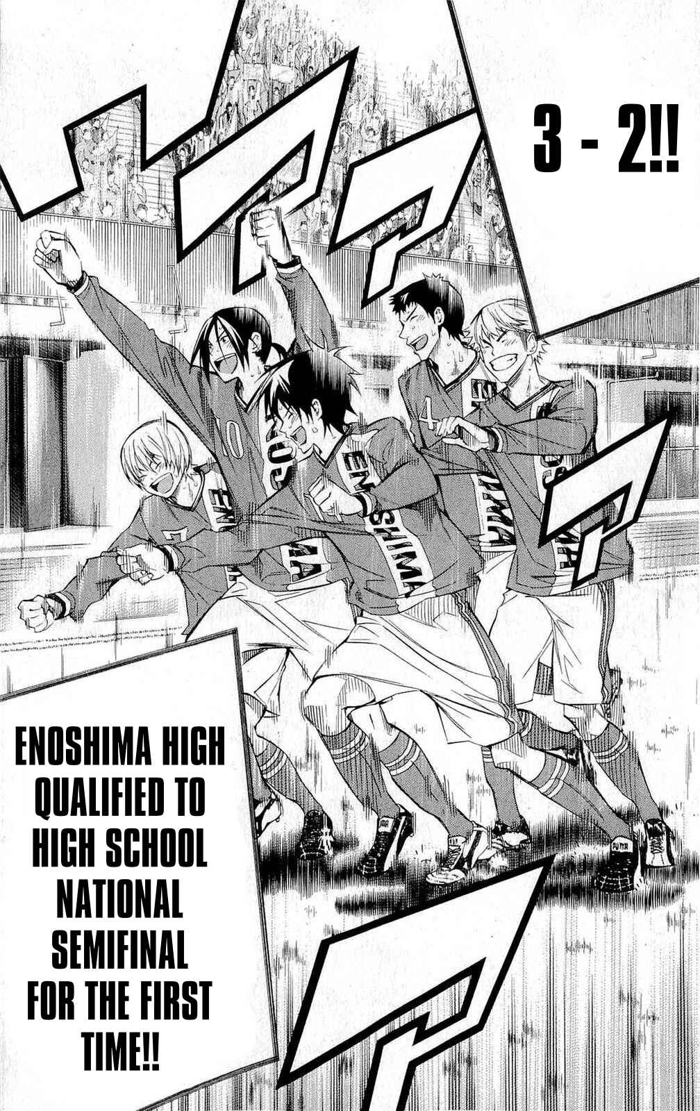 Page 20 Chapter 225 The Knight in the Area