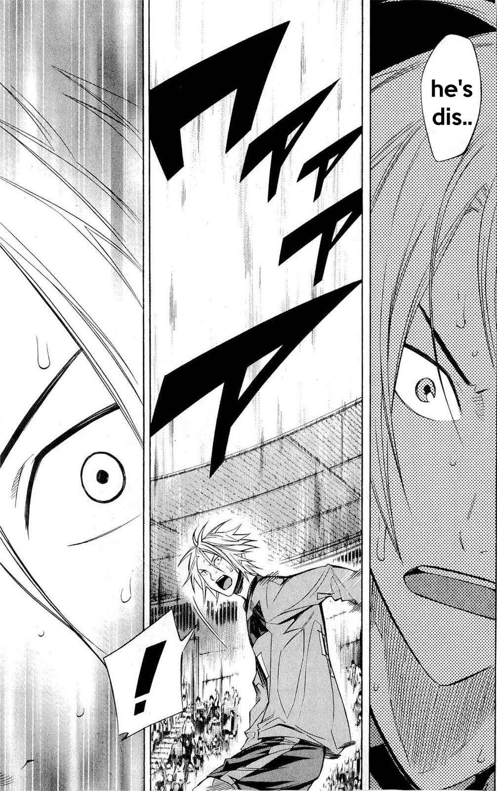 Page 5 Chapter 225 The Knight in the Area