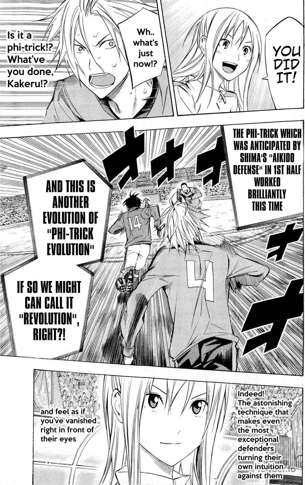 Page 7 Chapter 225 The Knight in the Area