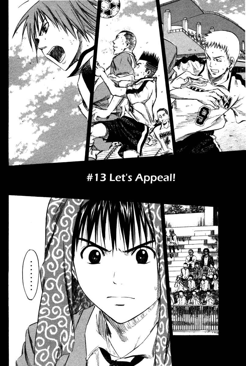 Page 3 Chapter 13 The Knight in the Area