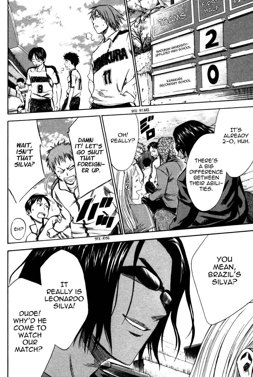 Page 7 Chapter 13 The Knight in the Area