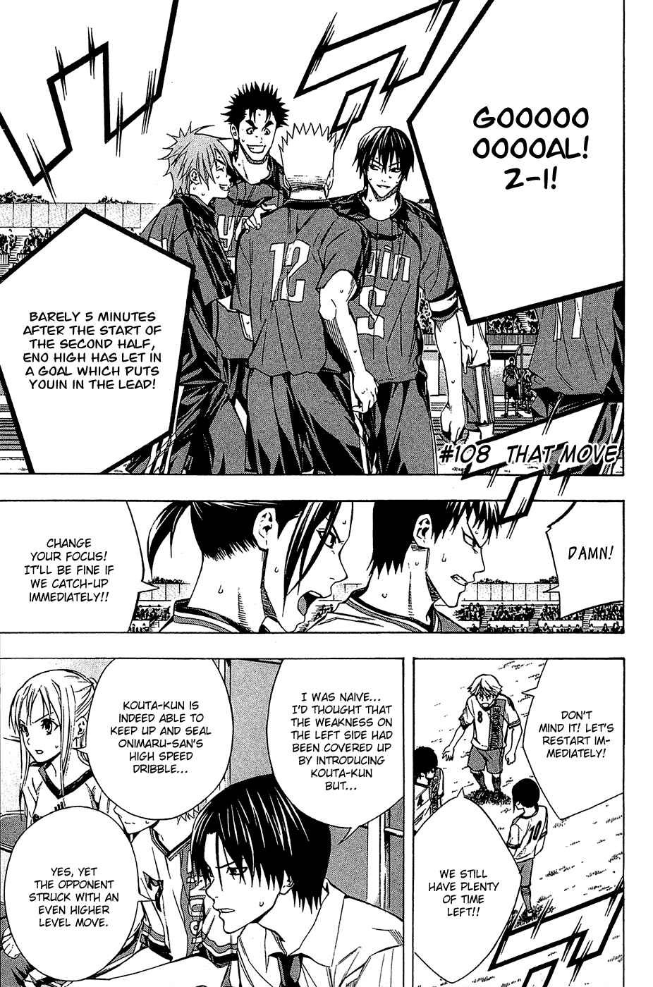 Page 10 Chapter 108 The Knight in the Area