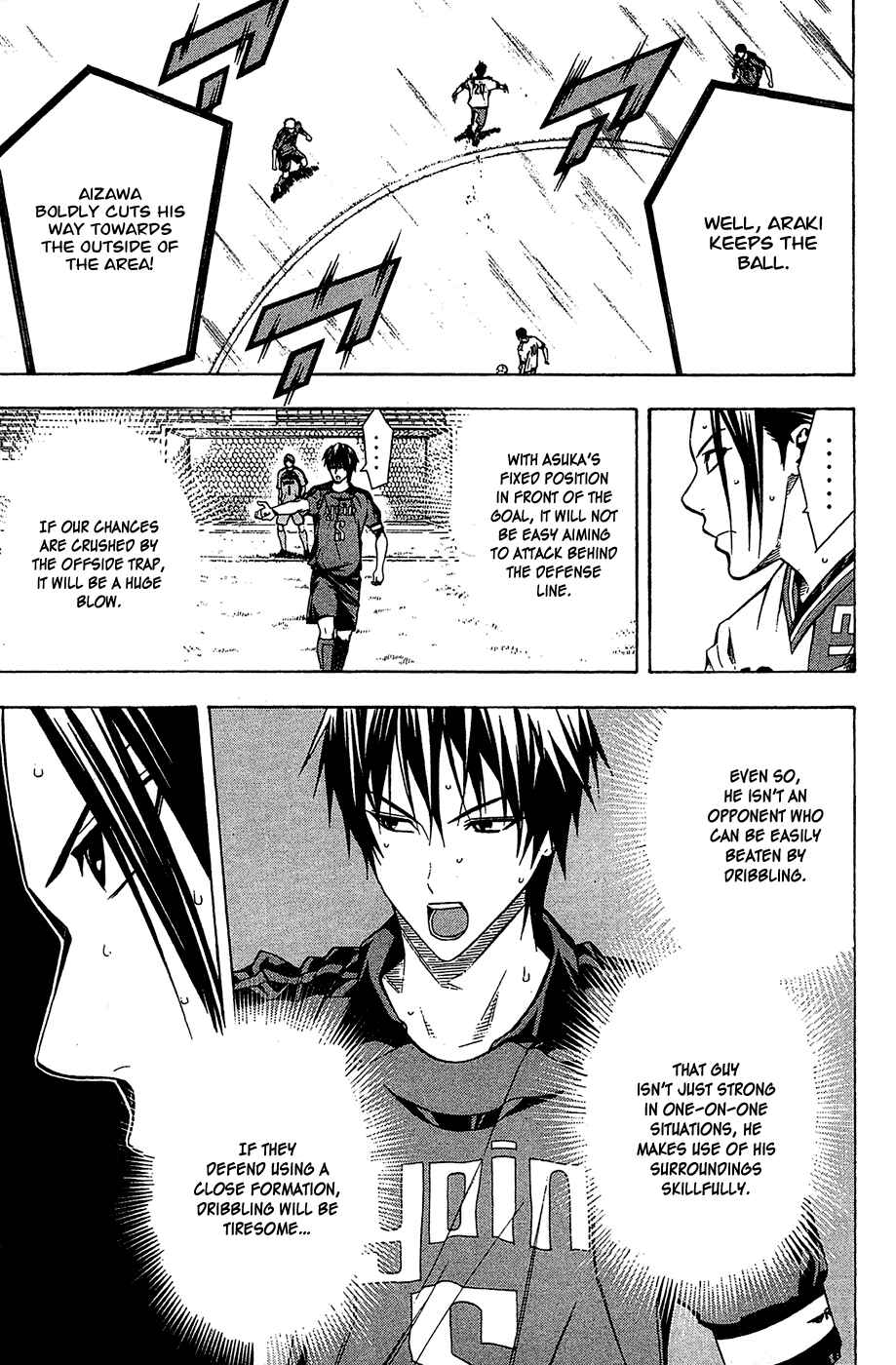 Page 14 Chapter 108 The Knight in the Area
