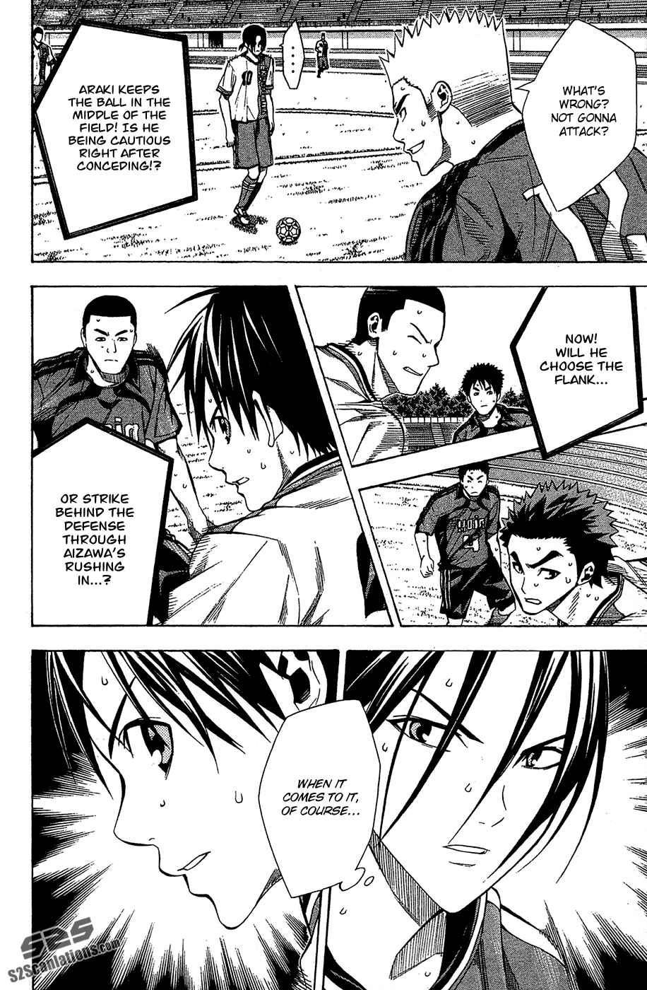 Page 15 Chapter 108 The Knight in the Area