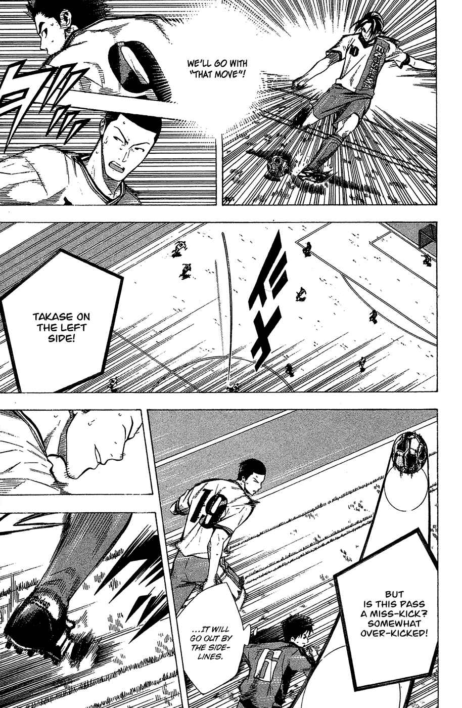 Page 16 Chapter 108 The Knight in the Area