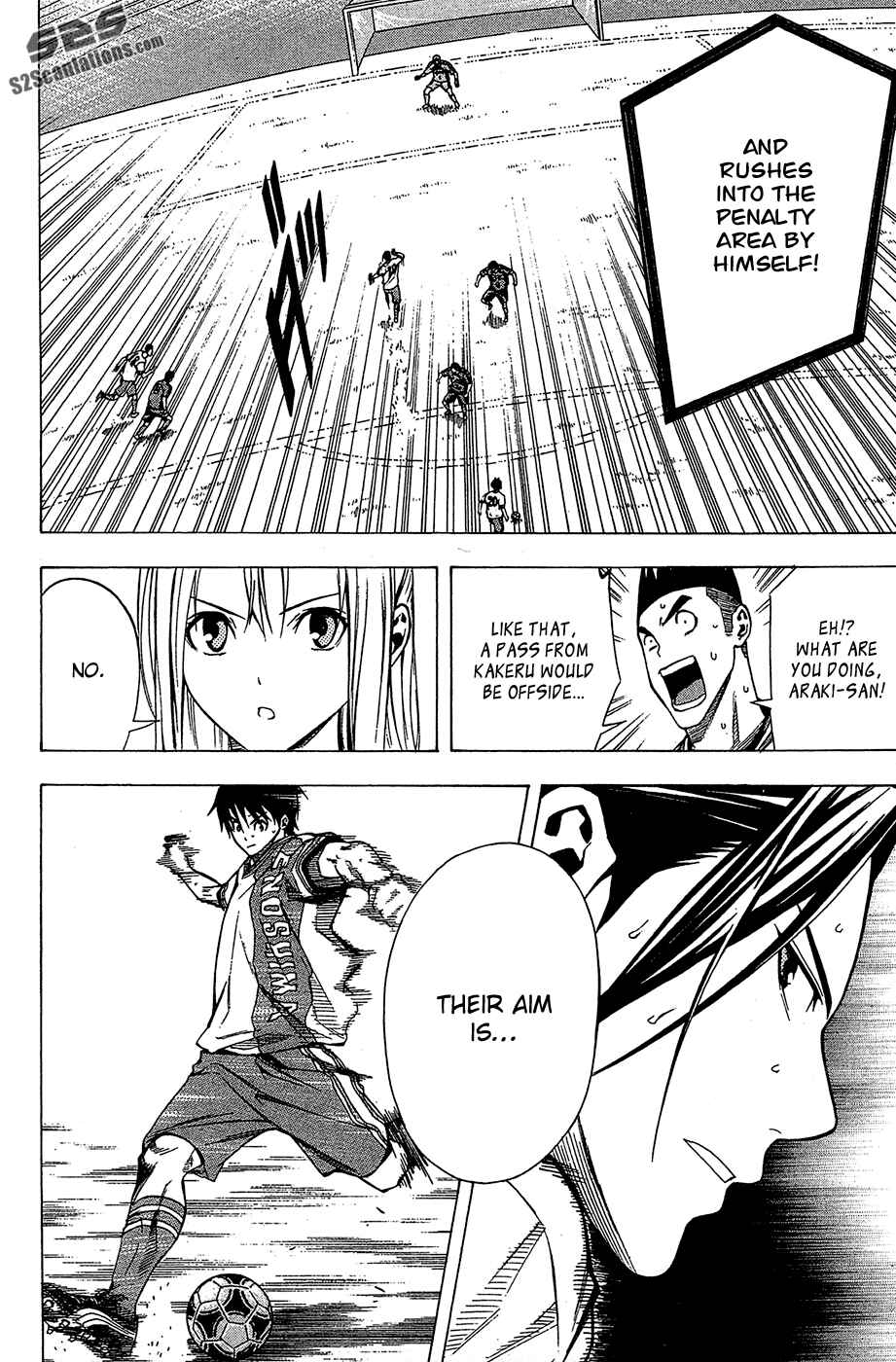 Page 21 Chapter 108 The Knight in the Area