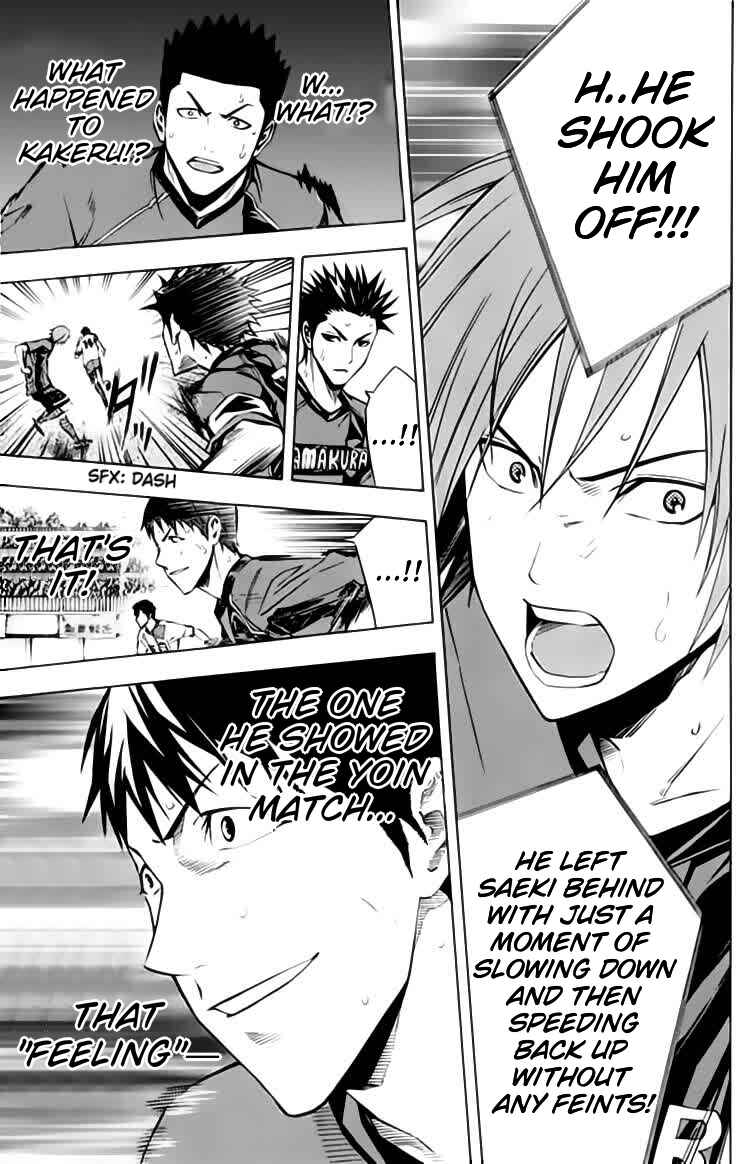 Page 12 Chapter 172 The Knight in the Area