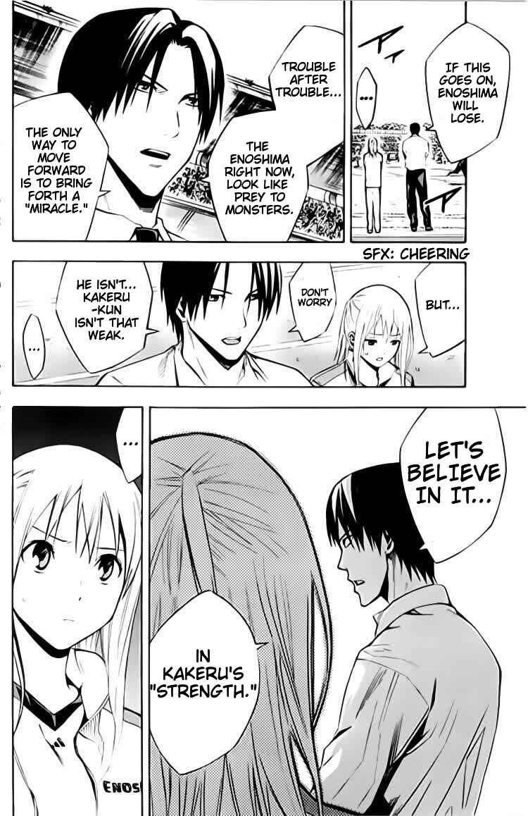 Page 13 Chapter 172 The Knight in the Area
