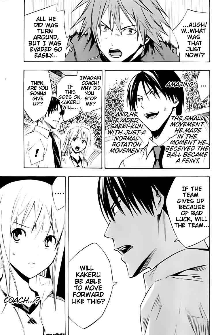 Page 8 Chapter 172 The Knight in the Area