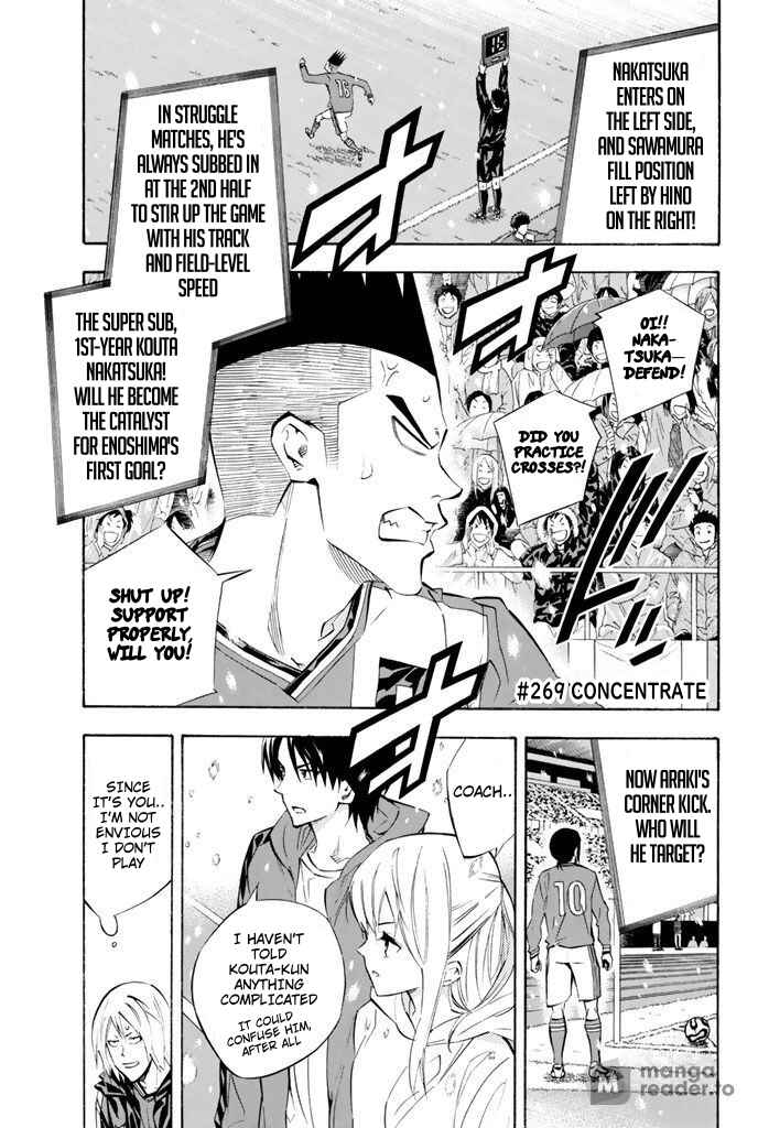 Page 1 Chapter 269 The Knight in the Area