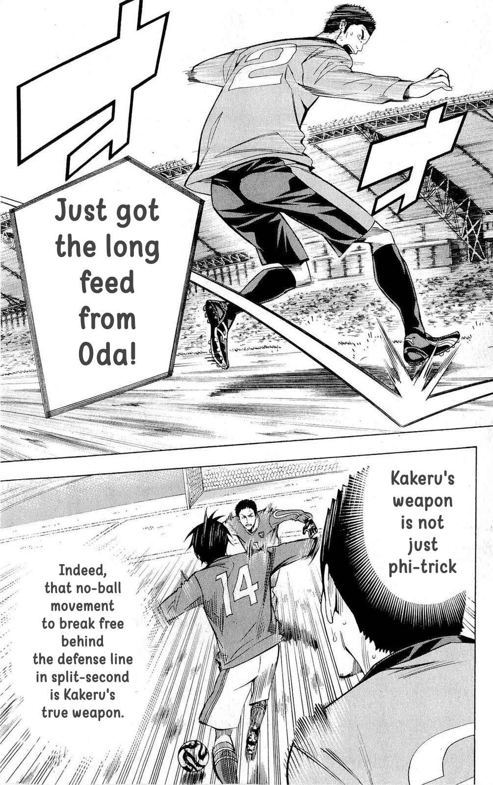 Page 17 Chapter 216 The Knight in the Area