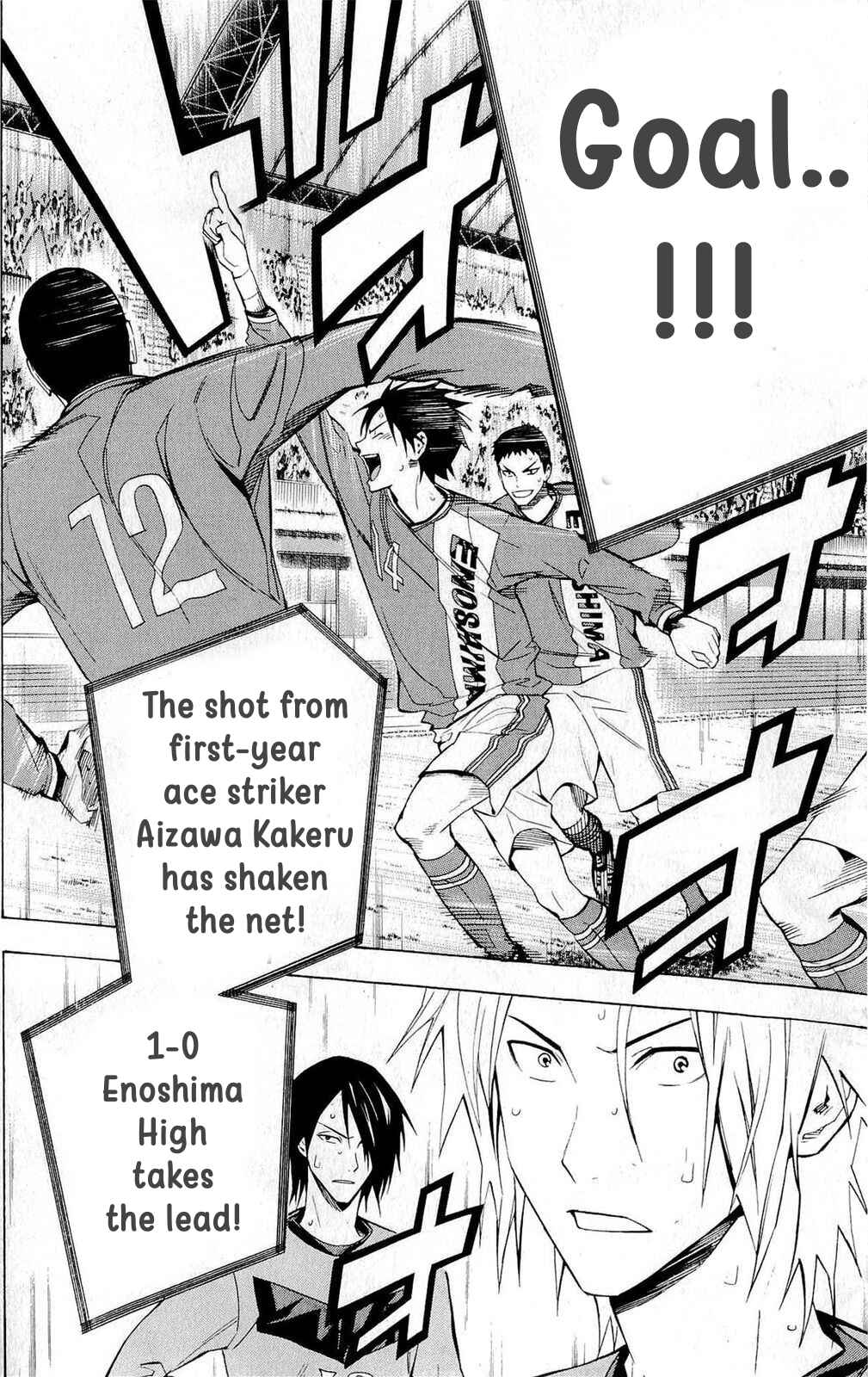 Page 20 Chapter 216 The Knight in the Area
