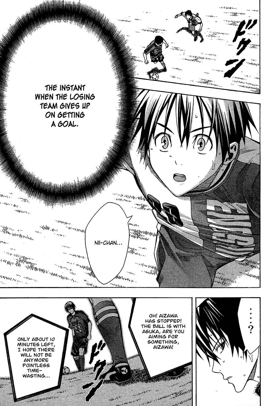 Page 3 Chapter 111 The Knight in the Area