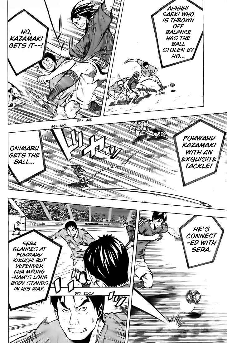Page 12 Chapter 148 The Knight in the Area