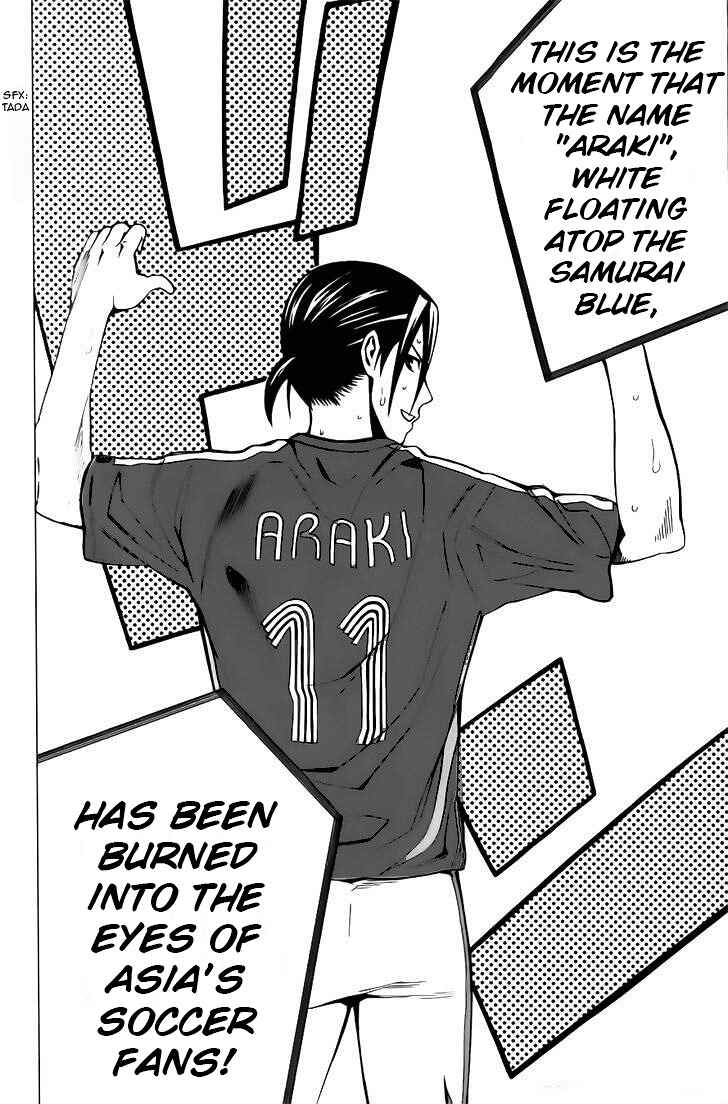 Page 17 Chapter 148 The Knight in the Area
