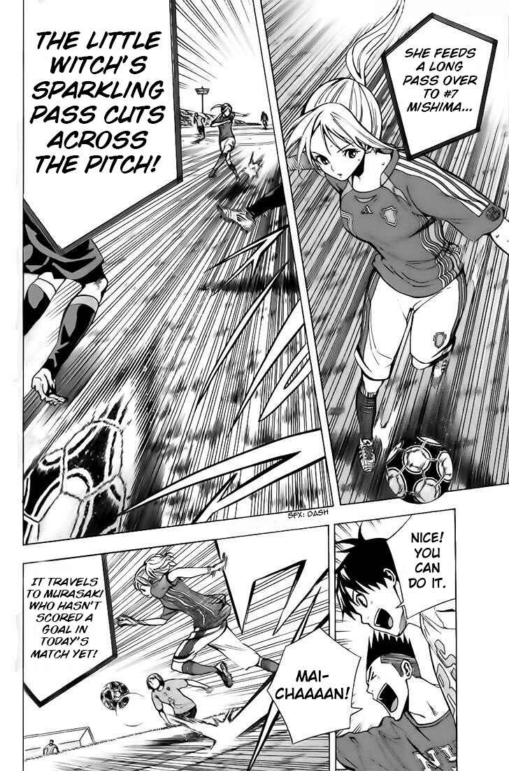 Page 2 Chapter 148 The Knight in the Area