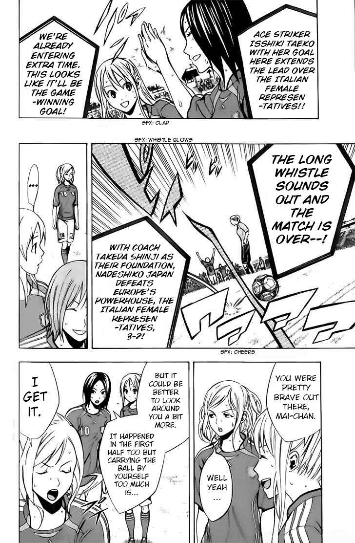 Page 6 Chapter 148 The Knight in the Area