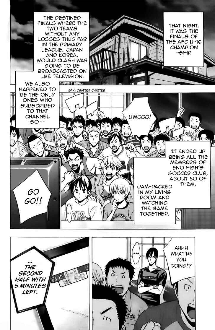 Page 8 Chapter 148 The Knight in the Area
