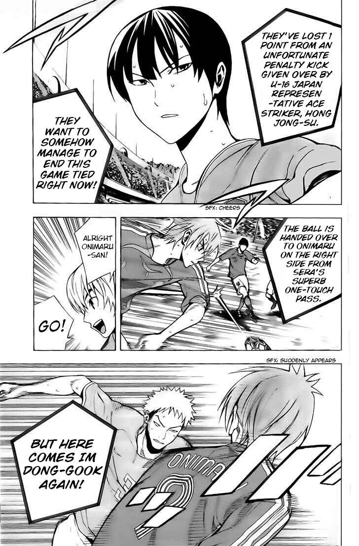 Page 9 Chapter 148 The Knight in the Area