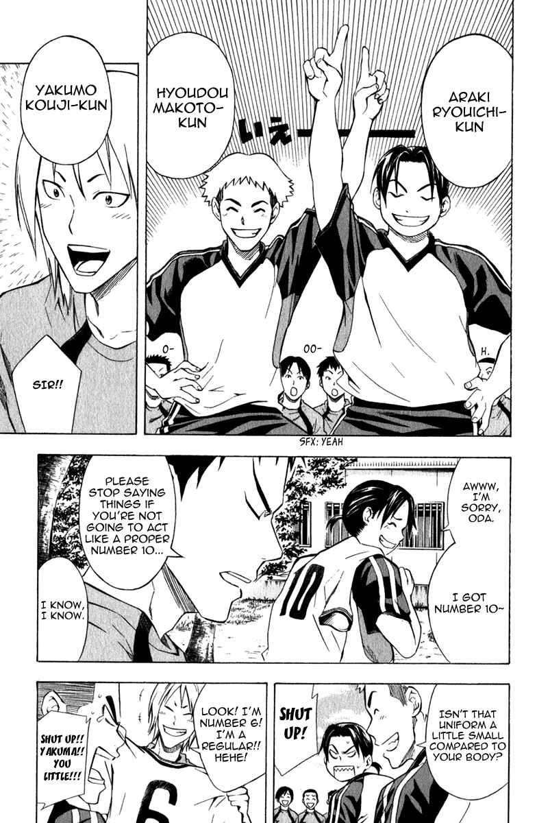 Page 10 Chapter 42 The Knight in the Area