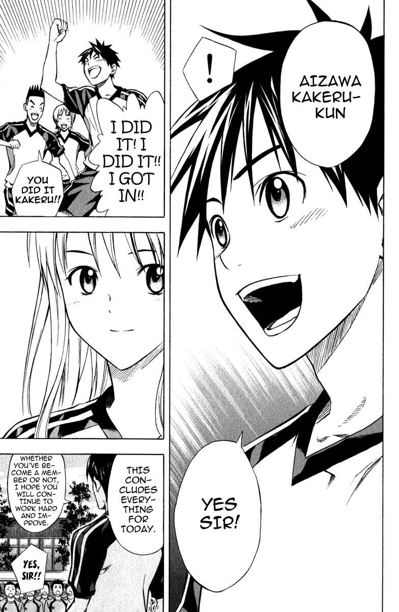 Page 14 Chapter 42 The Knight in the Area