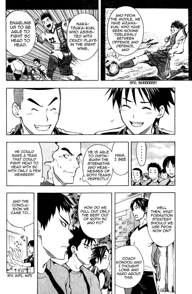 Page 5 Chapter 42 The Knight in the Area