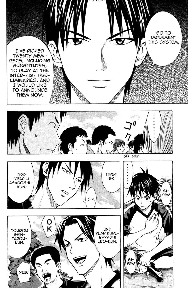 Page 7 Chapter 42 The Knight in the Area