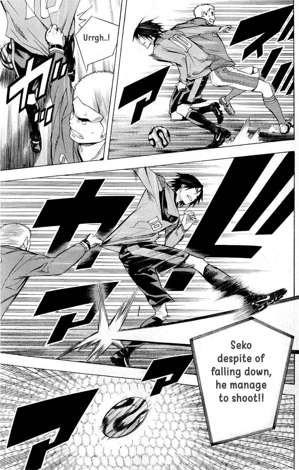Page 12 Chapter 214 The Knight in the Area