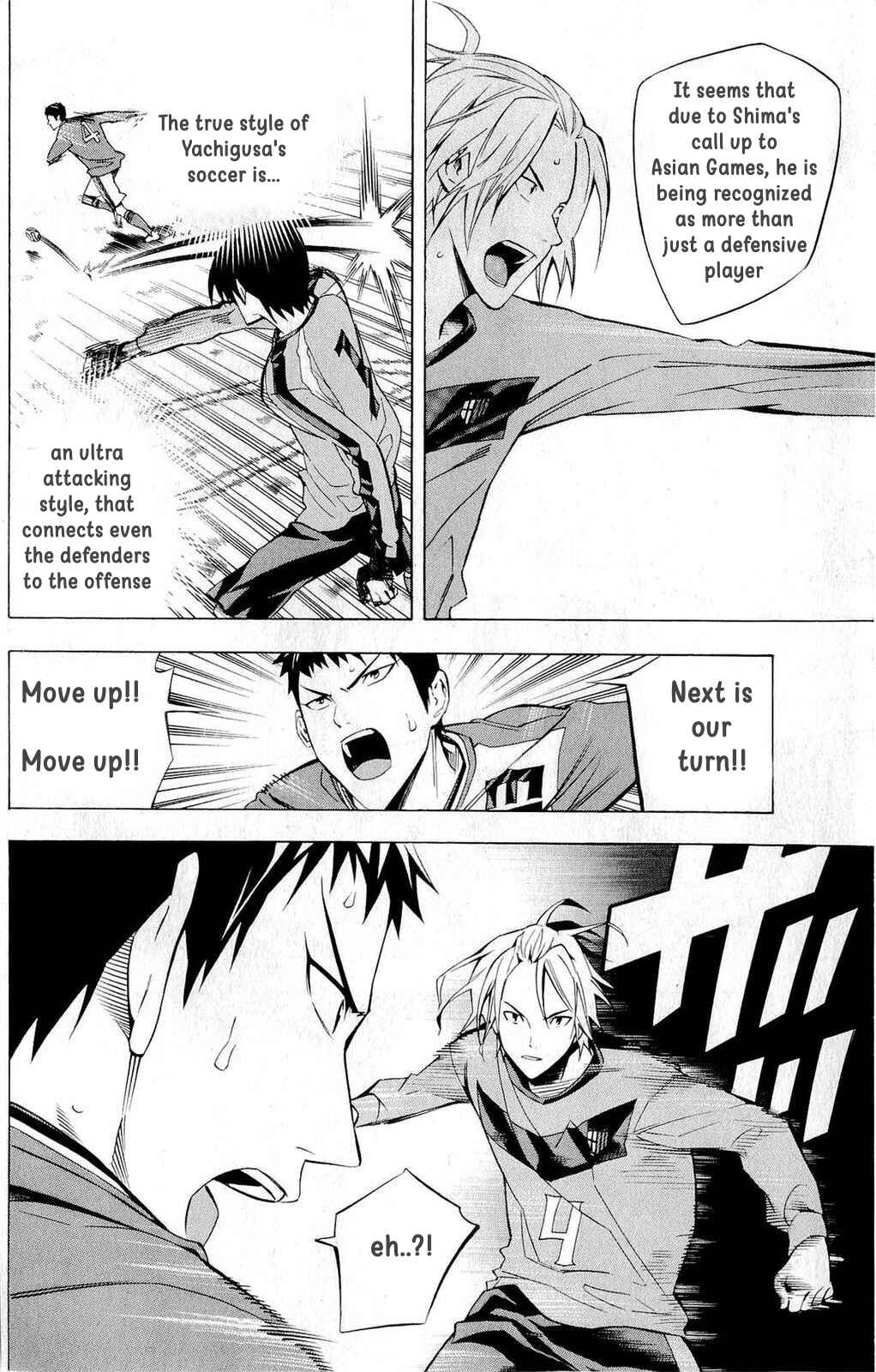 Page 15 Chapter 214 The Knight in the Area