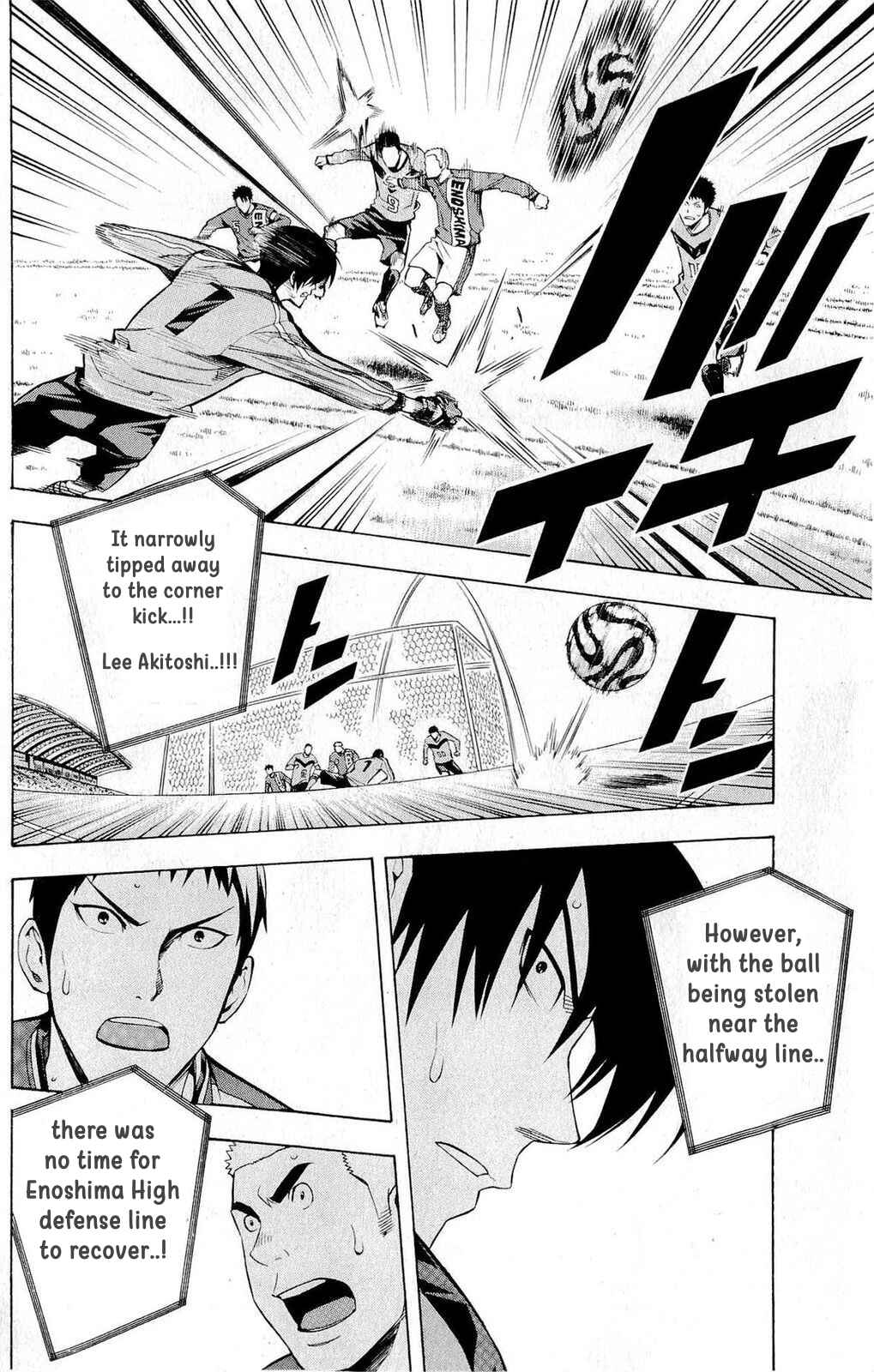 Page 19 Chapter 214 The Knight in the Area