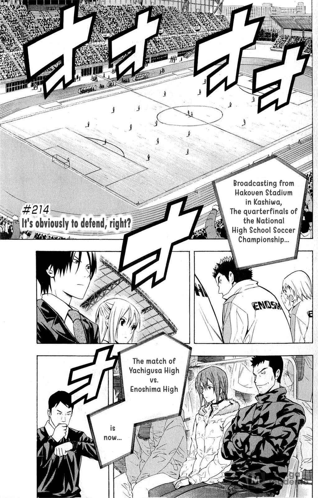 Page 2 Chapter 214 The Knight in the Area