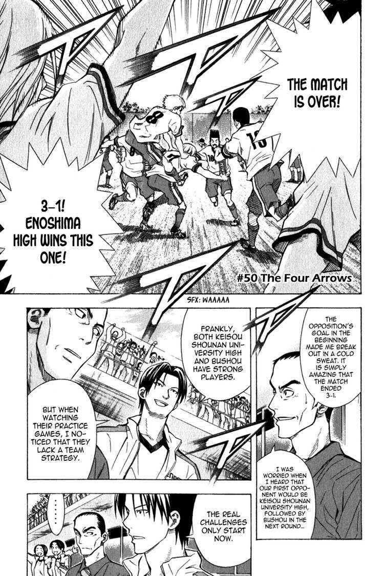 Page 1 Chapter 50 The Knight in the Area