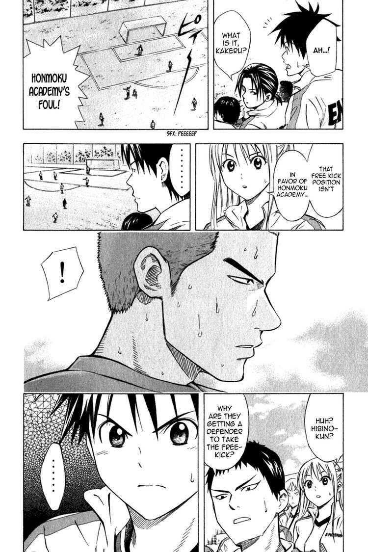 Page 10 Chapter 50 The Knight in the Area