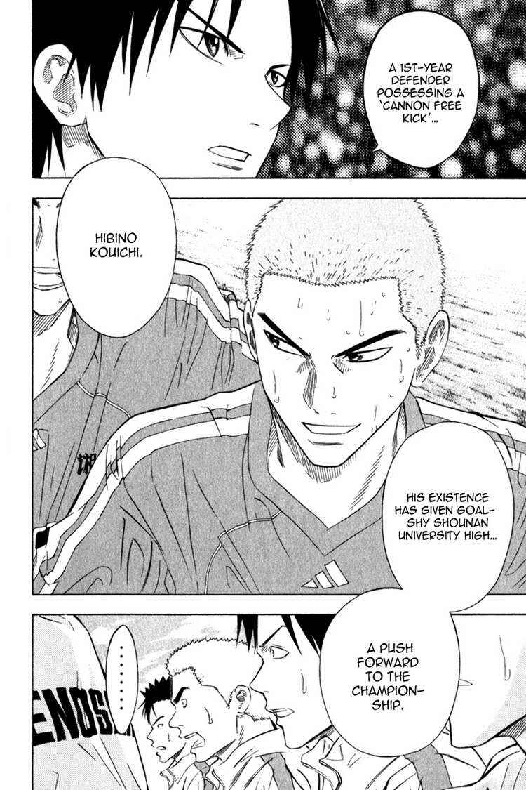 Page 17 Chapter 50 The Knight in the Area