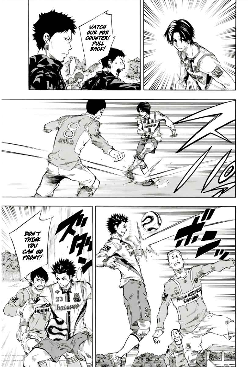 Page 3 Chapter 336 The Knight in the Area