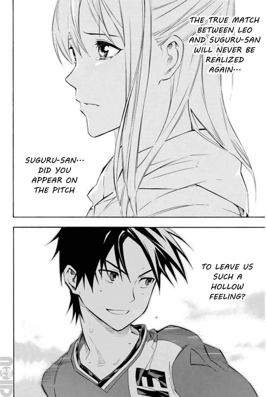 Page 11 Chapter 265 The Knight in the Area