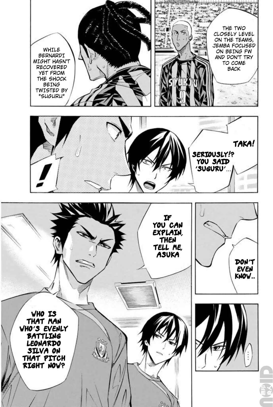Page 14 Chapter 265 The Knight in the Area