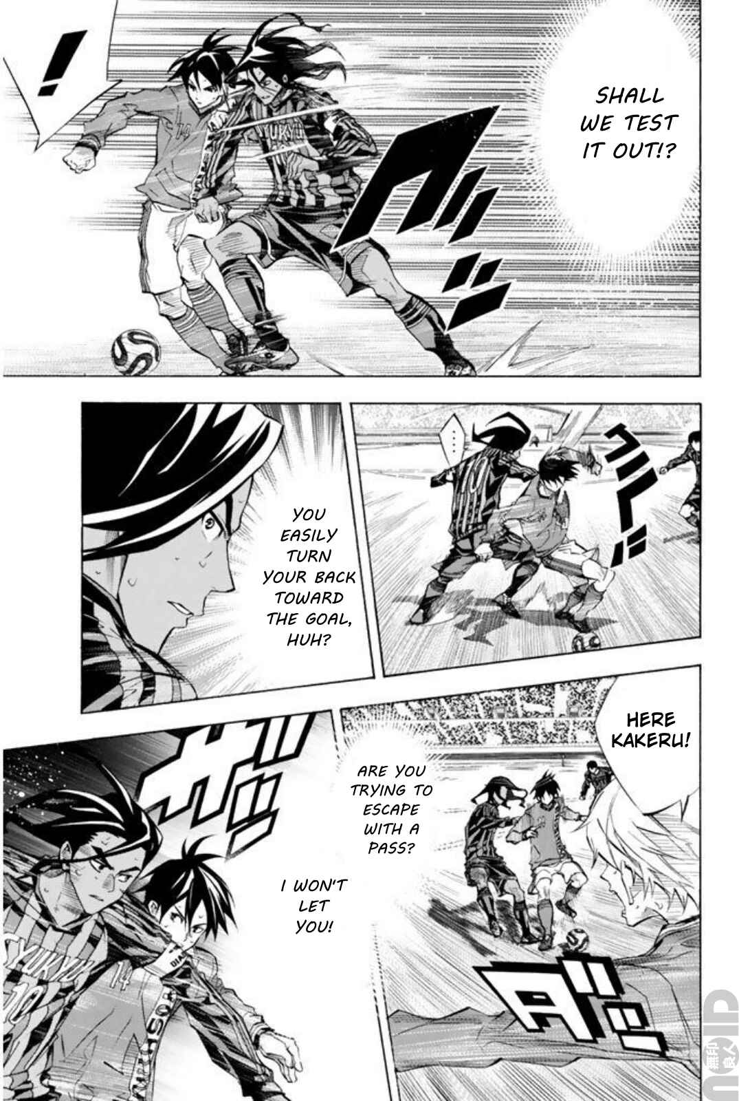 Page 3 Chapter 265 The Knight in the Area