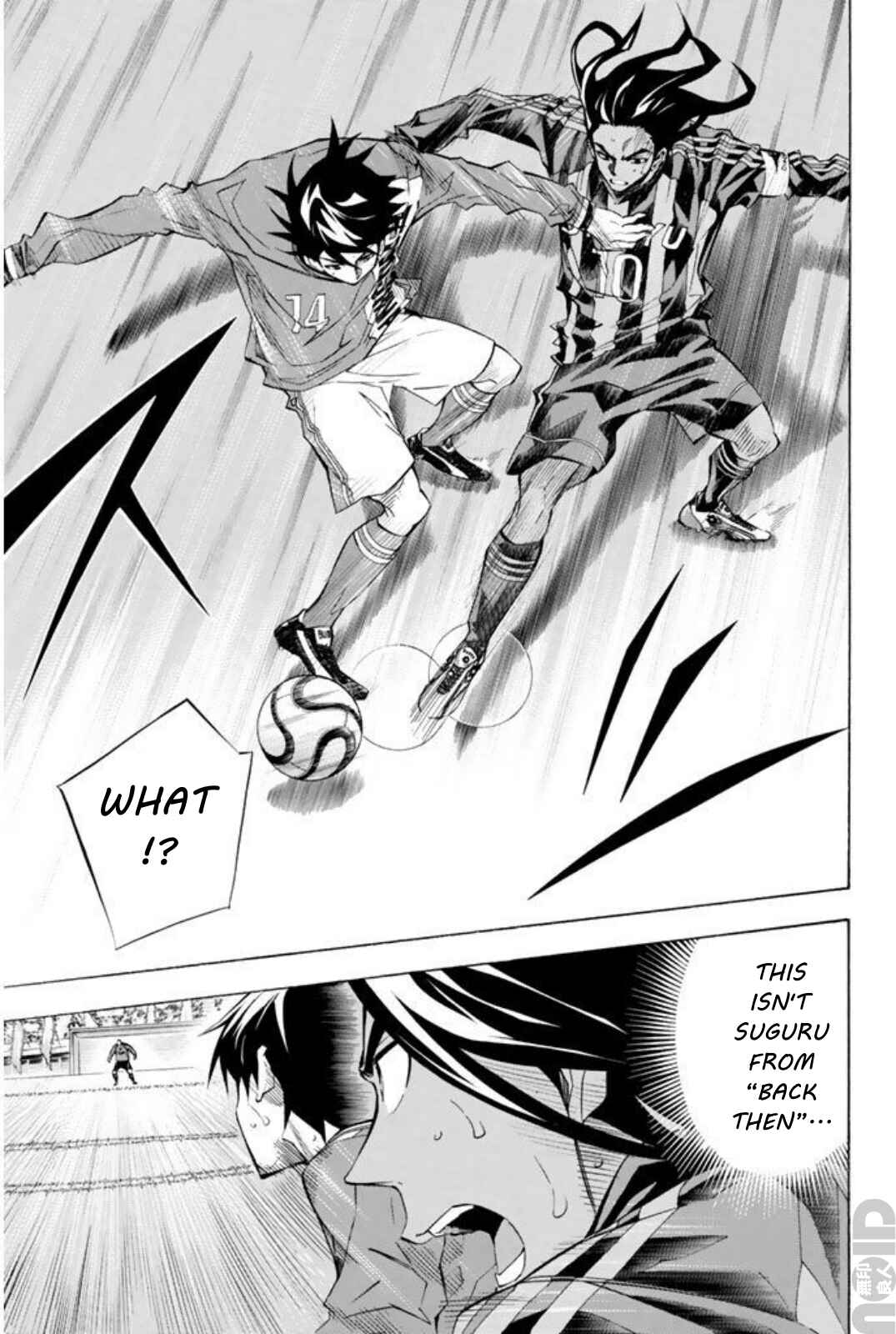 Page 5 Chapter 265 The Knight in the Area