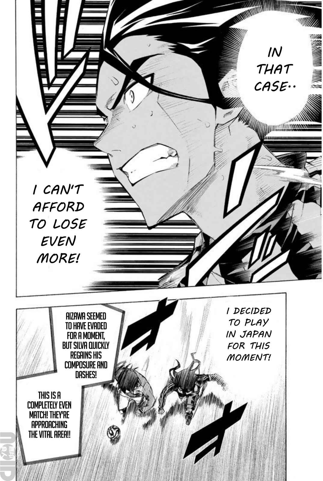 Page 7 Chapter 265 The Knight in the Area