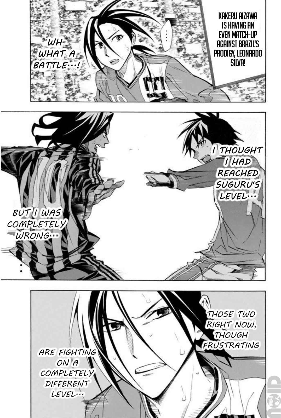 Page 8 Chapter 265 The Knight in the Area