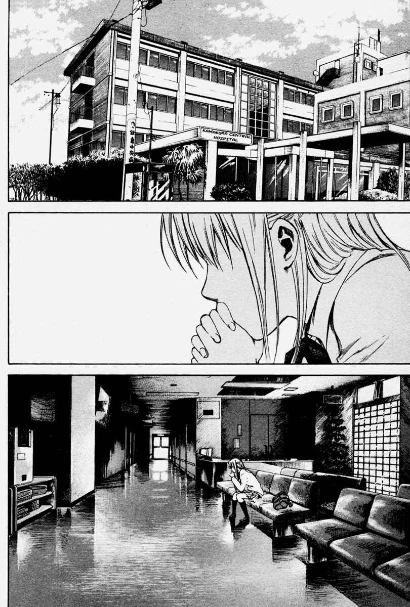 Page 8 Chapter 6 The Knight in the Area