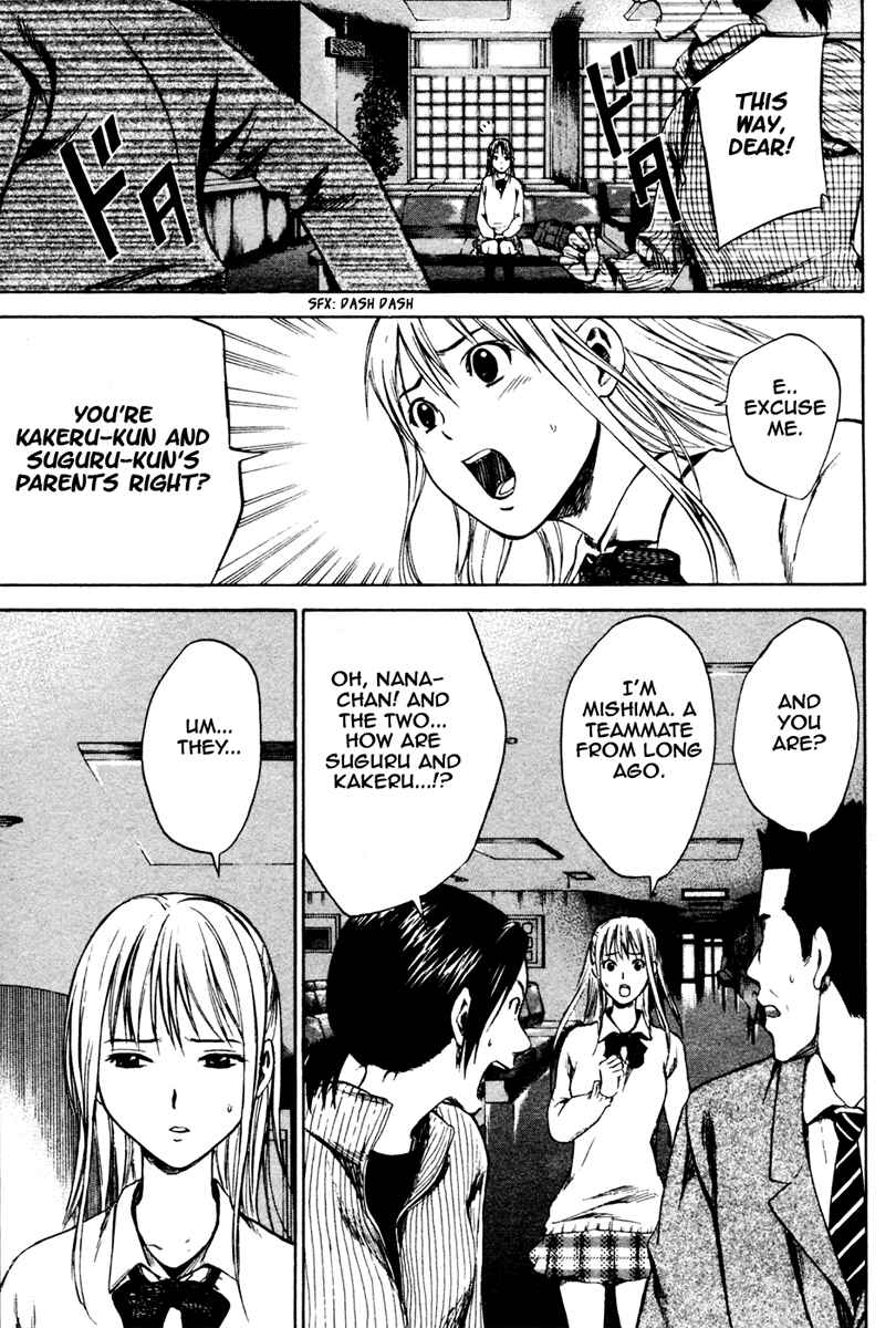 Page 9 Chapter 6 The Knight in the Area